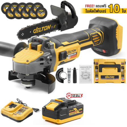 เครื่องเจียรไร้สาย + หัวบาร์เลื่อยโซ่ (พร้อมแบตเตอรี่ 2 ก้อน) DELTON รุ่น DXR-119 TURBO FORCE 20V 12AH_1